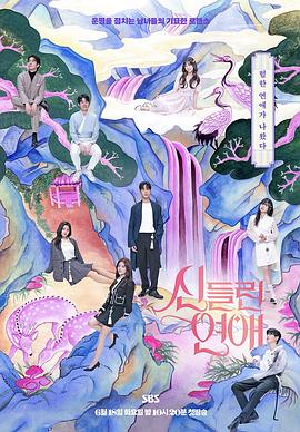 娱乐公司网站优化方案